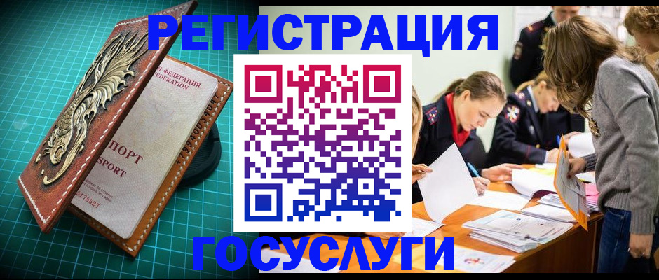 где прописаться в Никольском