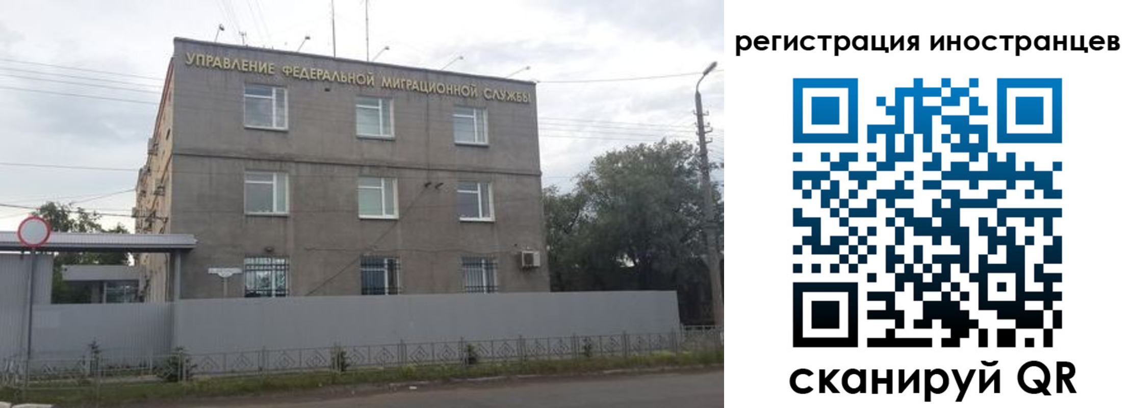 временная прописка в Никольском